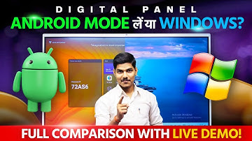 Android vs Windows Interactive Panel | Interactive Flat Panel OPS vs With OPS | OPS in Digital Board