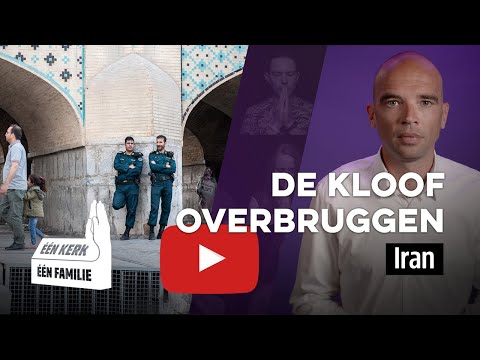 Video: Overbruggen Van De Kloof