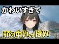 【エンドフィールド】チェンのスリーサイズ・体型、モーション、太もも、おしりライン、服装、身長・体重、髪の柔らかさ、二次創作、香り、性能までを解説! 【ビジュアル/チェン/WuWa/めいちょう】