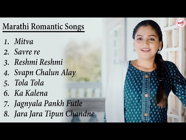 Marathi Romantic Songs | Latest Love Song | Superhit Song |Jukebox | Most Populer | मराठी प्रेम गीत class=