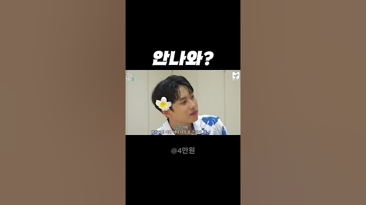 [프로미스나인] 범죄도시뽀 착장