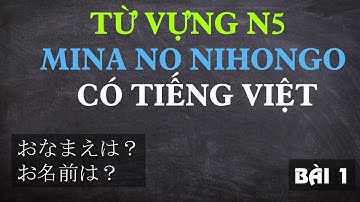 TOÀN BỘ TỪ VỰNG N5 MINA NO NIHONGO | Từ Vựng N5 | Tiếng Nhật Suki