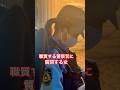職質する警察官に質問する女(職務質問) #shorts