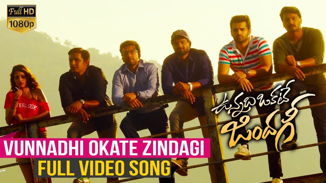 Vunnadhi Okate Zindagi Title Song Full Video  VOZ Movie Songs  Ram Pothineni  Anupama  Lavanya