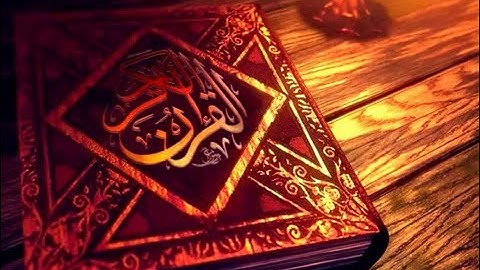تلاوة مؤثرة لسورة القيامة بصوت الشيخ محمد عبد الله