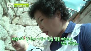 [생방송투데이] 131008 #4(10)