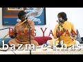 Raag yaman | Jugalbandi by Rajesh Prasanna and Rishabh Prasanna | Bazm e khas