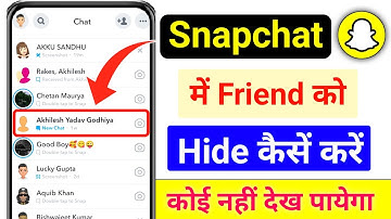 Snapchat Me Friend Ko Hide Kaise Kare | How To Hide Snapchat Chat | How To Hide Friends On Snapchat