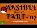 Ansible in Telugu | on Demand | Custom Files With Jinja2 Template |  Part - 07 #TrieTreeTechnologies