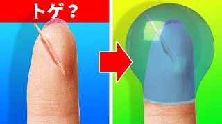 知っておくと超便利なハック31選