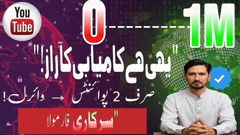 SECRET YouTube Algorithm Strategy: Get Viral Views & Generate Passive Income for Years!