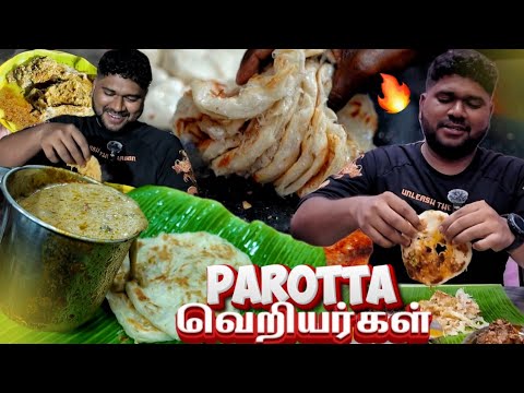 பரடட வறயரகளககக Best 3 Hidden Parotta Spot in Chennai Foodie Prabu