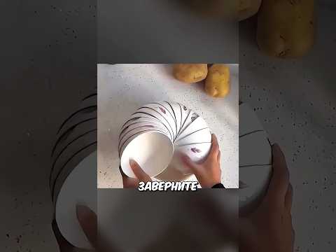 Это Реально Работает?! #shorts