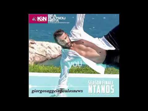 Youweekly.gr: Ο Ντάνος