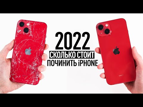 КРИЗИСНЫЙ Ремонт iPhone в 2022 - сколько стоит?