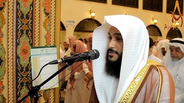 97. Abdulrahman Alousi - Alqadr . عبد الرحمن العوسي - سورة القدر
