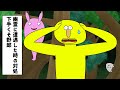 幽霊に遭遇して最悪の一手を電光石火で行うやつ【アニメ】