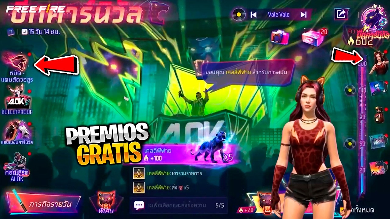 FILTRADO!! INTERFAZ ESPECIAL FESTIVAL DE RITMO PREMIOS GRATIS ASPECTO ALOK VOCES & MAS