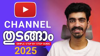 How To Create A Youtube Channel Using Your Smartphone Start A Youtube Channel In 2025
