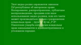 Dj Primanka And Banaan