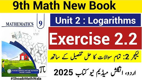 9th Class Math New Book 2025 Exercise 2.2|| PCTB ||9th Math Ex. 2.2 National Curriculum of Pakistan