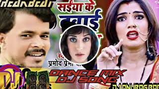 Saiyyan ke dawai  Chalata Parmod Permi dj AnuraG Babu Basti