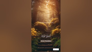 Surah Az-Zukhruf (69-70 ) سورة الزخرف #quran #قرآن