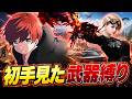 【荒野行動】初手見た武器縛りソロスク勝てるまで終わりません
