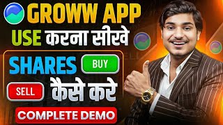 Groww App Kaise Use Kare | Groww Intraday Trading Kaise Kare | Groww App Me Invest Kaise Kare screenshot 1