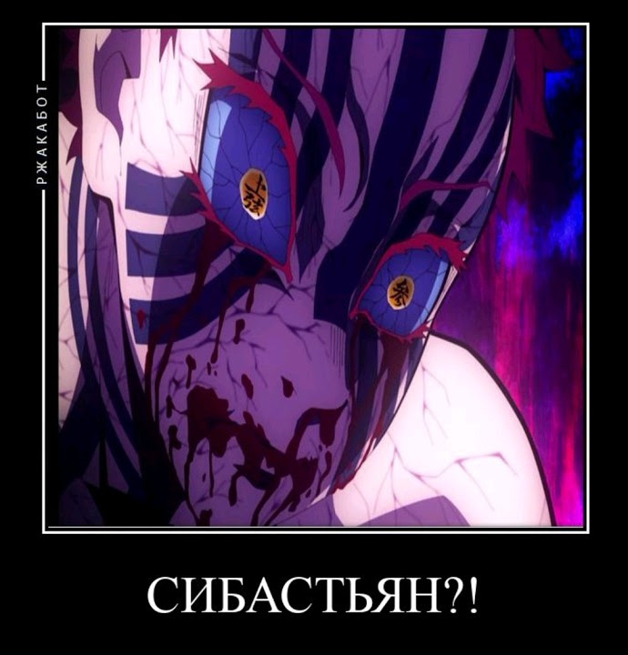 ГДЕ ТАЧИЛЬКА СИБАСЬТЯН?! - YouTube