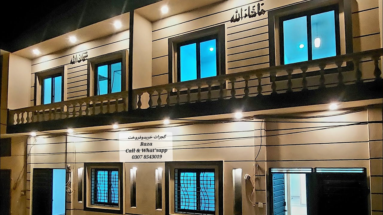 3 + 3 Marla , Houses For Sale Ghari Ahmadabad, Gujrat. Call & What'sapp