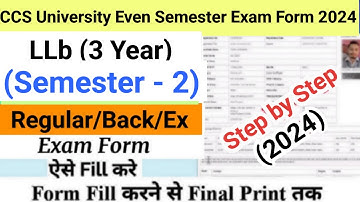 How to Fill CCS University Exam Form 2024 | CCSU LLb (3 Year) Semester -2 Exam form fill up