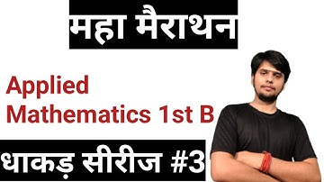 applied mathematics // second semester // mahamairathon @Pandey ji Technical 2.0