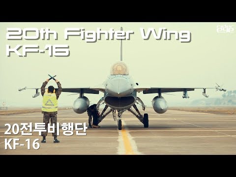 ROKAF 20th Fighter Wing &amp;amp; <strong>KF</strong>-<strong>16</strong>/공군 20전투비행단 <strong>KF</strong>-<strong>16</strong>[ridereye]