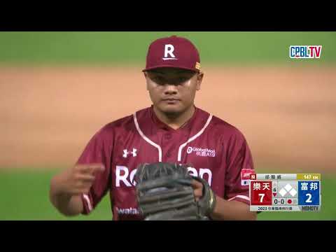 04/04 樂天 VS 富邦 六局下，富邦攻占滿壘大好機會，劉俊豪敲出帶有2分打點的穿越安打！