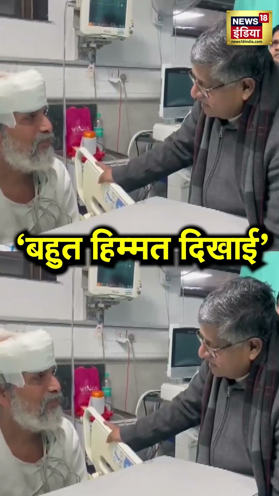 Pratap Sarangi से ICU में मिलकर क्या बोले Ravi Shankar Prasad? | N18S | Rahul Gandhi | #shorts