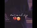 ي ما اتاذيت مع اني اتمنيت الخير كل الناس ي ما اتاذيت مع اني اتمنيت الخير كل الناس