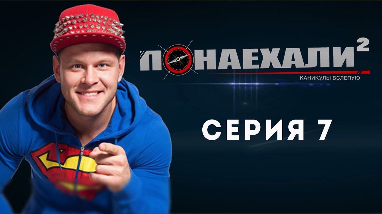 Мы понаехали тойотами бэхами