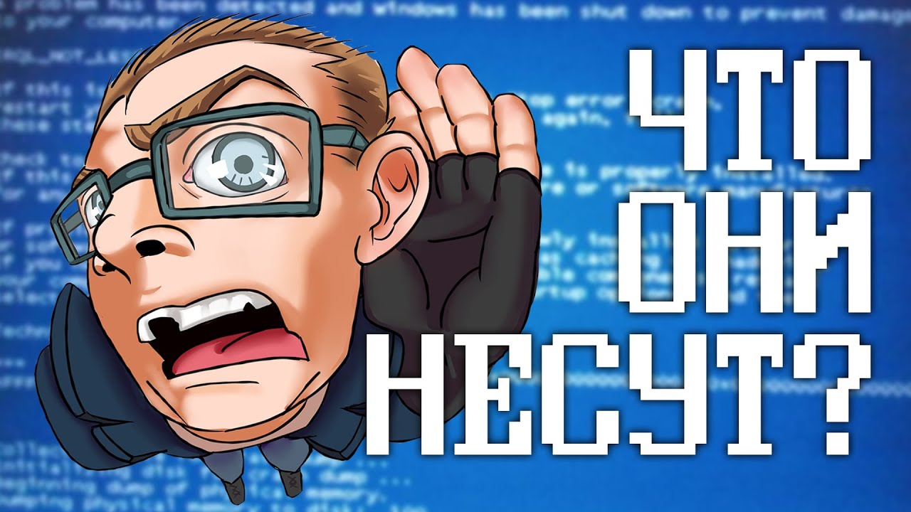 ЧТО ОНИ НЕСУТ? #166 | Расслабули