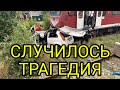 29-летний певец попал под поезд и умер в прямом эфире