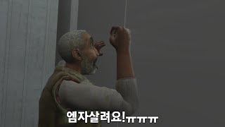 엘리베이터에 갇힌 탈모탄 조