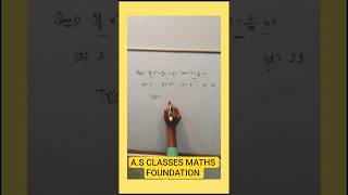 99% failed 🥶💀🥶 | It is useful for all competitive exams like #ntse #ntsemaths #chs #imo #shorts