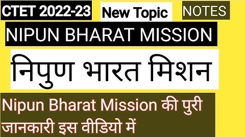 Nipun Bharat Mission CTET/nipun bharat mission kya hai/CTET 2022 @kaminiofficial9070