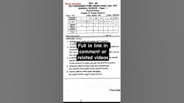 9th class important question paper | 9th physical science paper | Link in comment box