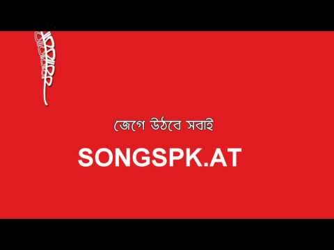 Chotto Ekta Kaaj Robi Bengali Bangla) Song (SongsPK AT)