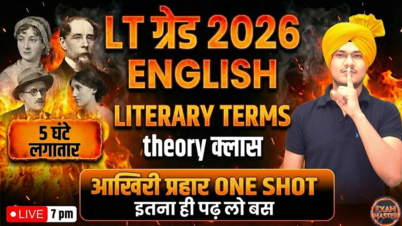 LT GRADE English: Literary Terms & Movements | One Shot Class | Full Revision CLASS -1
