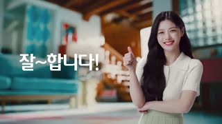 Hana Bank new ad with Kim Yoo Jung (2023.06.01)