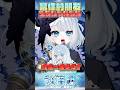 【藏不住的秘密】你這傢伙絕對發財了吧