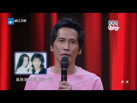 【花絮】齐秦谈旧爱王祖贤 浪子的痴情面令人动容 《谁是大歌神》 EP9 精选花絮 20160501[ 浙江卫视官方HD ]