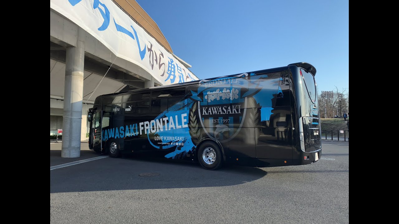 21 3 3 等々力 川崎フロンターレ チームバス到着 川崎フロンターレ Vs セレッソ大阪 第11節 Youtube